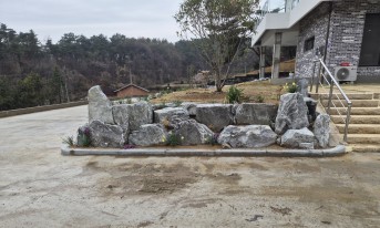 공주시 묘지 조경석 쌓기공사
