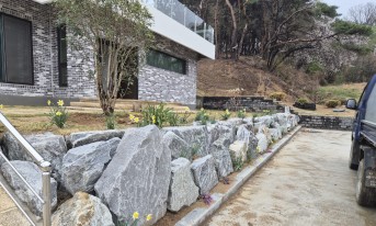 공주시 묘지 조경석 쌓기공사