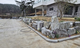 공주시 묘지 조경석 쌓기공사