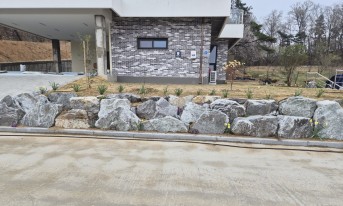 공주시 묘지 조경석 쌓기공사