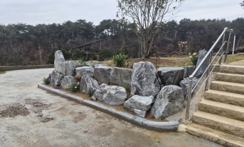 공주시 묘지 조경석 쌓기공사