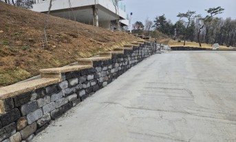 공주시 묘지 조경석 쌓기공사